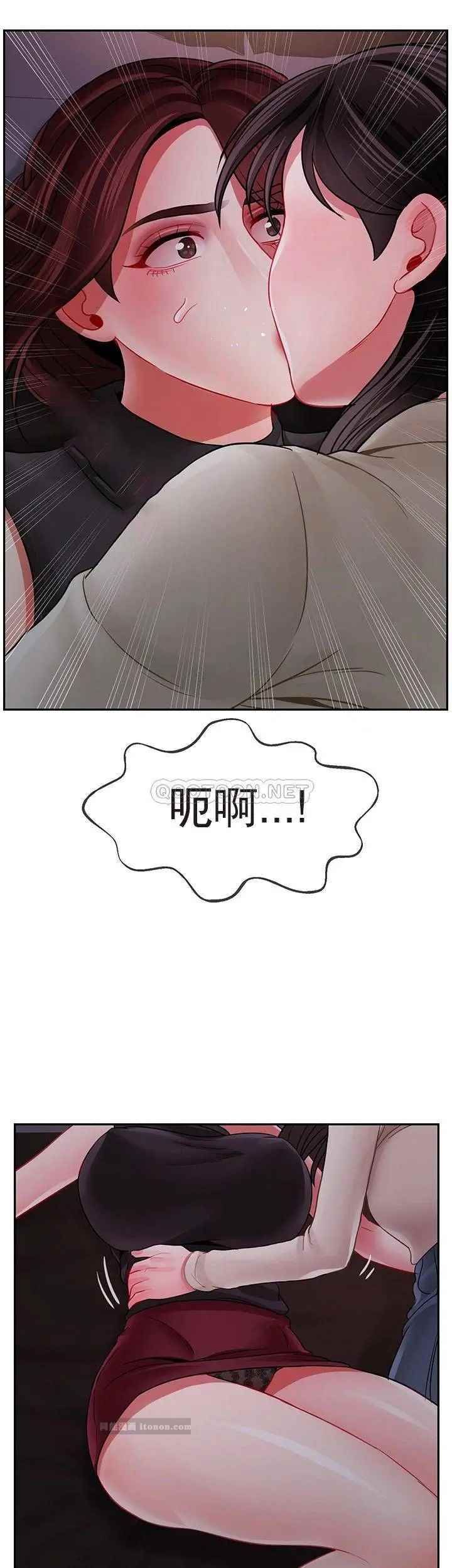 壞老師第48話-無法挽回的選擇