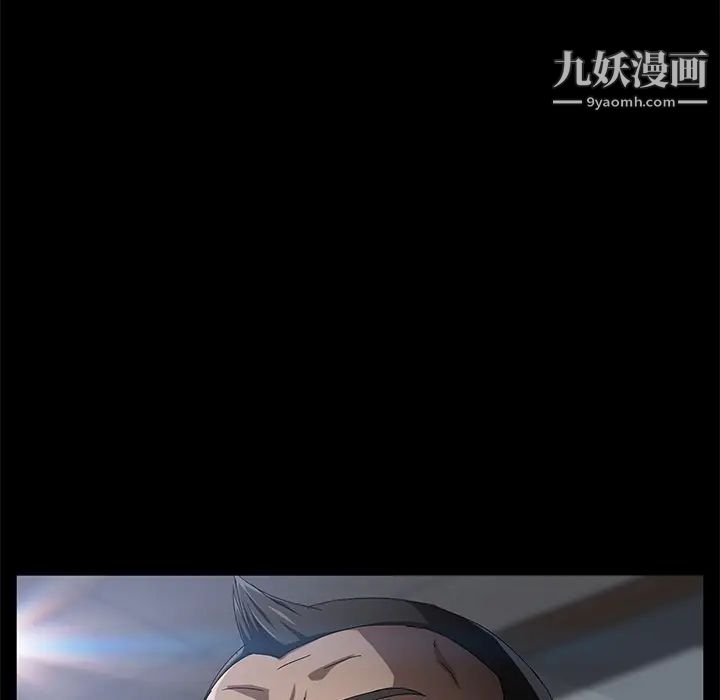 賣身契約第33話