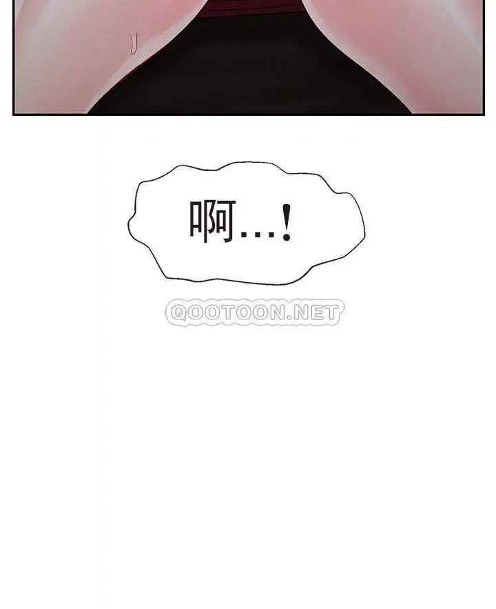 坏老师第48话-无法挽回的选择