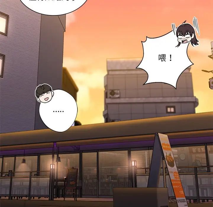 不当朋友当恋人第19话