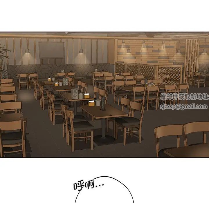 不当朋友当恋人第19話