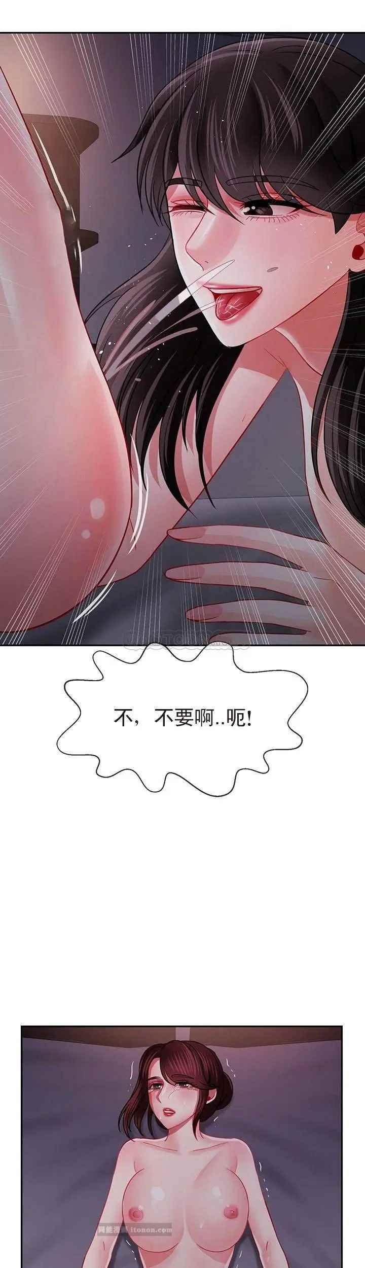 坏老师第48话-无法挽回的选择