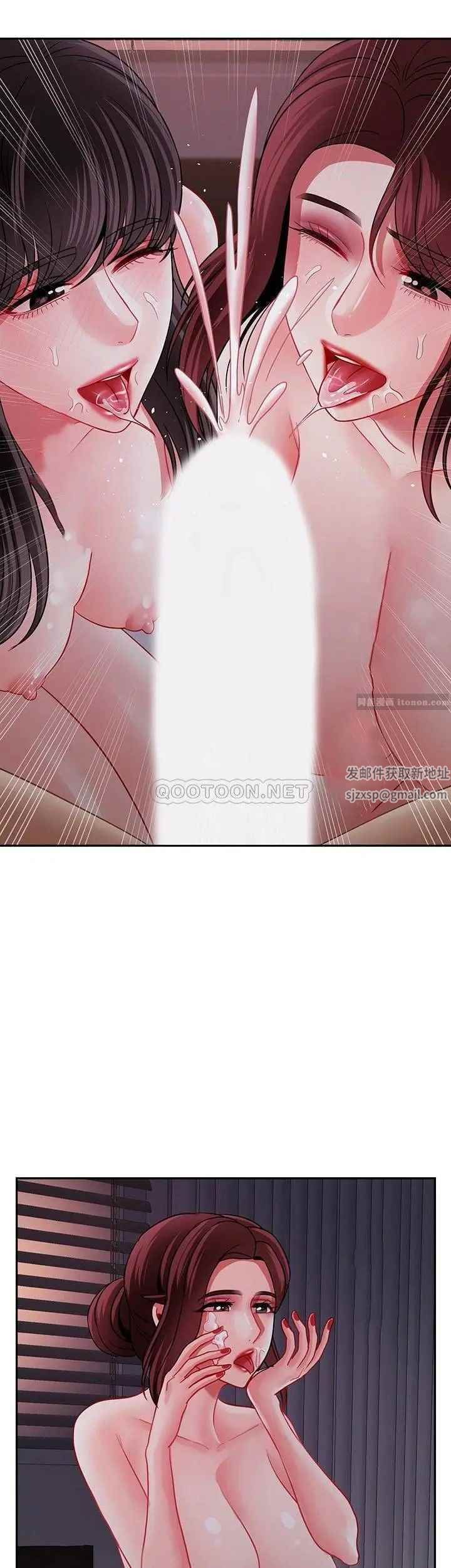 坏老师第48话-无法挽回的选择