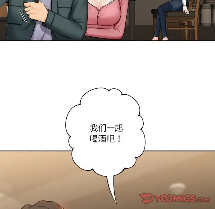 不当朋友当恋人第19話