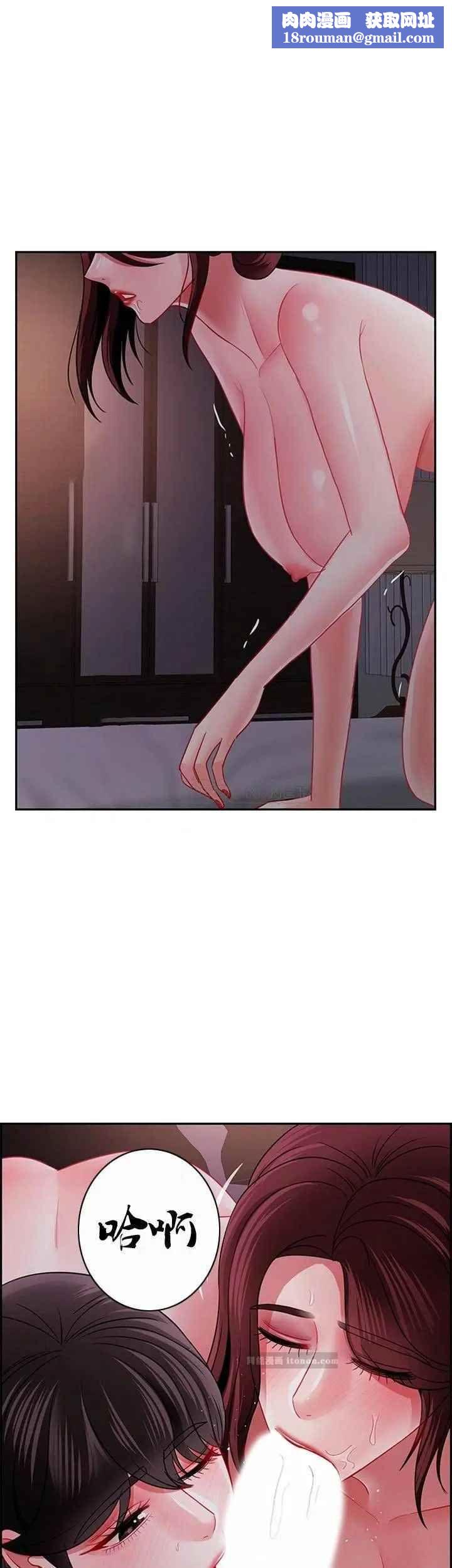 坏老师第49话-隐藏着真正状态的教授？