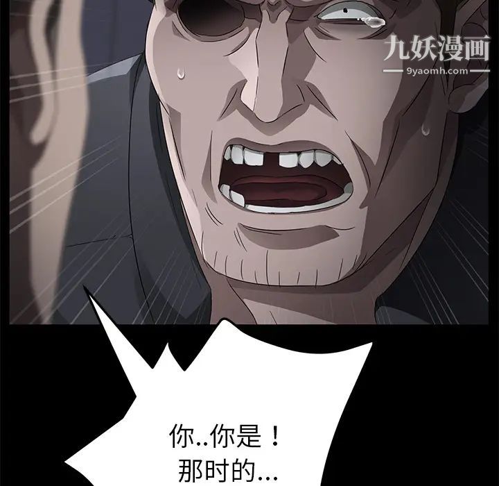 卖身契约第34话