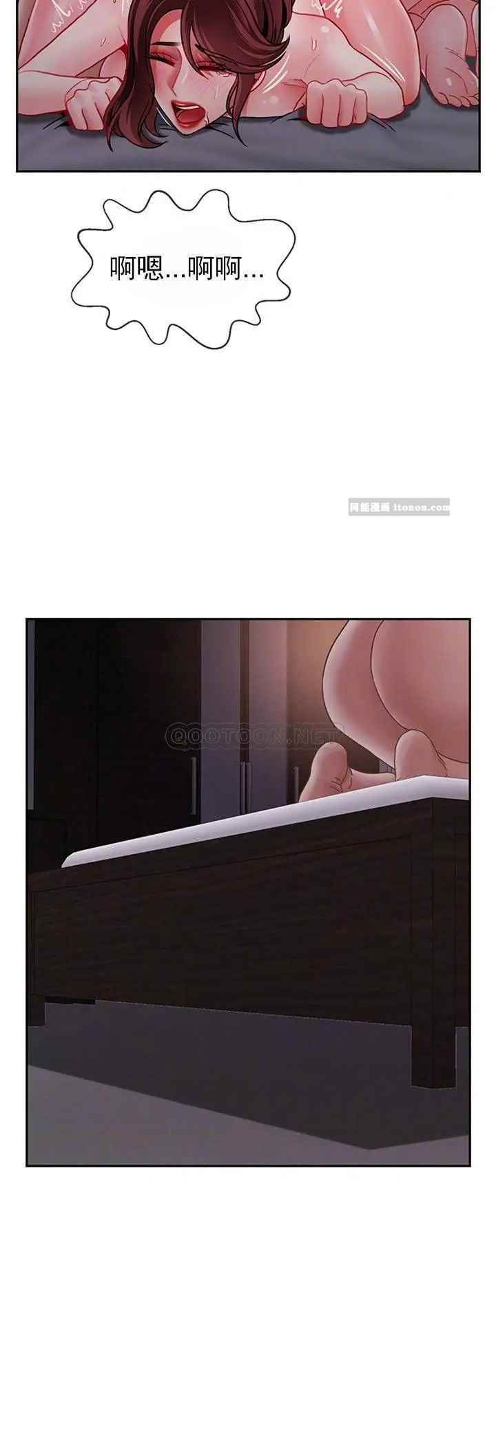 壞老師第49話-隱藏著真正狀態的教授？