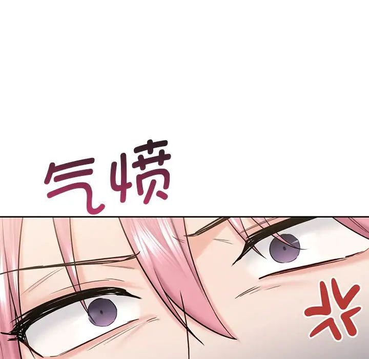 不当朋友当恋人第19话