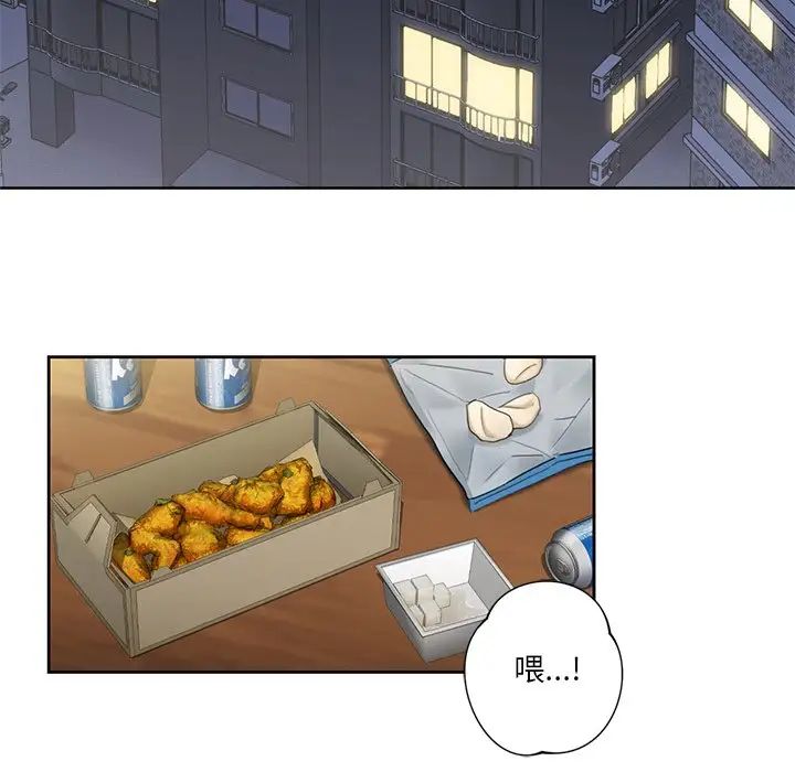 不当朋友当恋人第19話