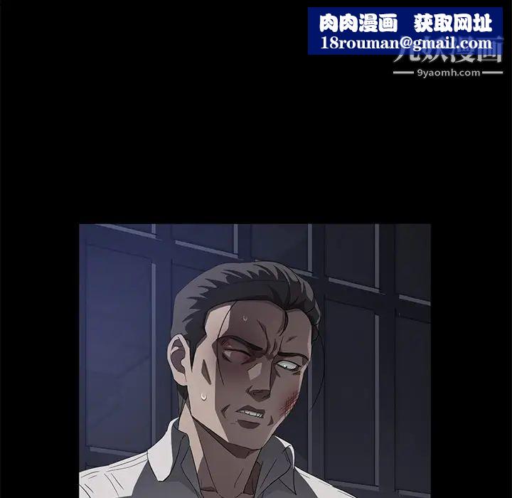 賣身契約第34話