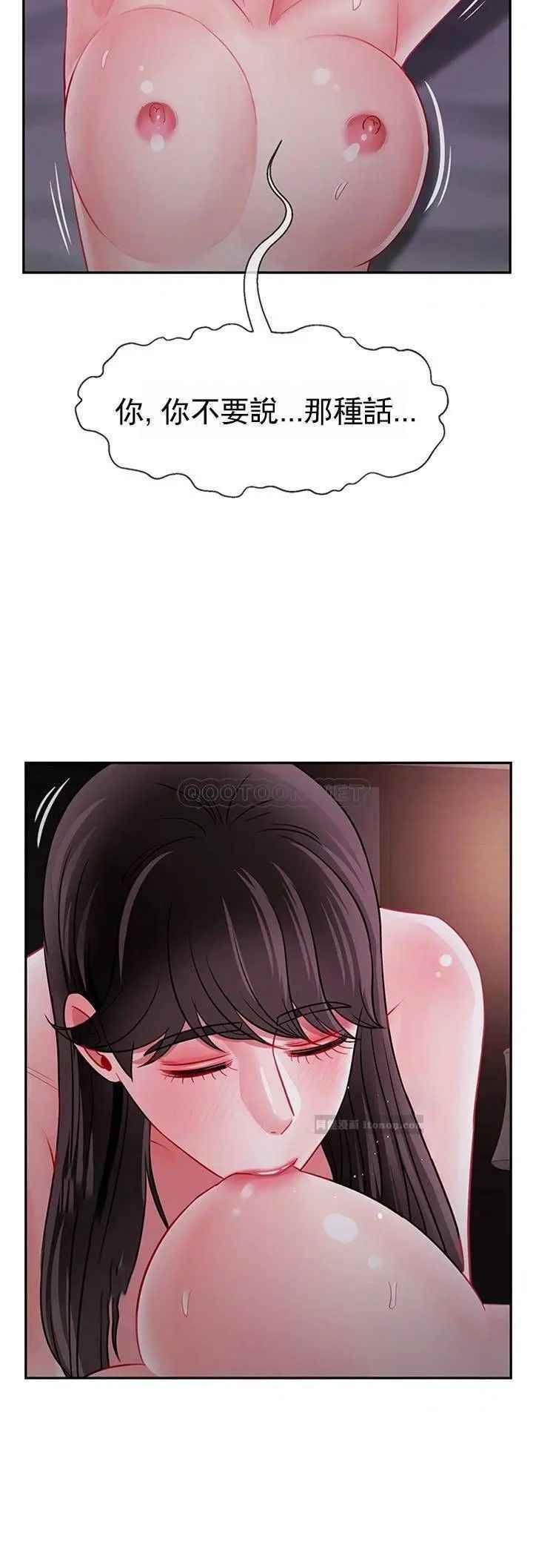 坏老师第49话-隐藏着真正状态的教授?