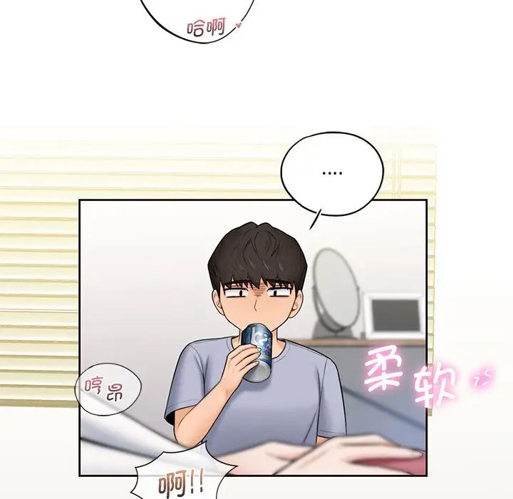 不当朋友当恋人第19话