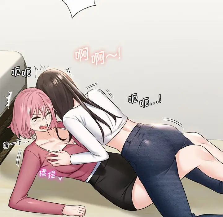 不当朋友当恋人第19话