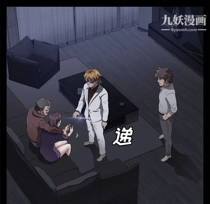 卖身契约第34话