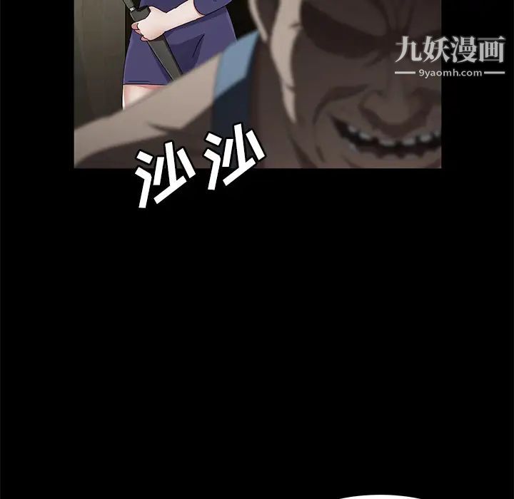 賣身契約第34話