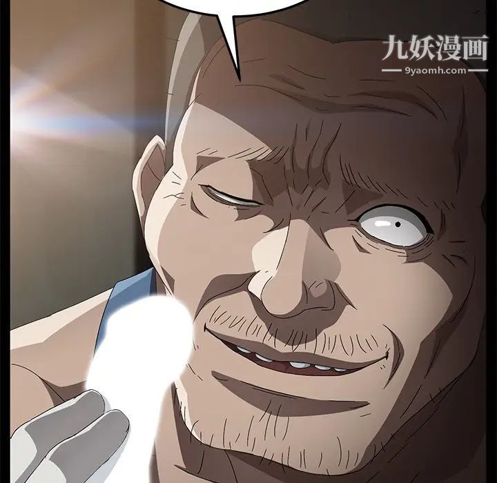 卖身契约第34话