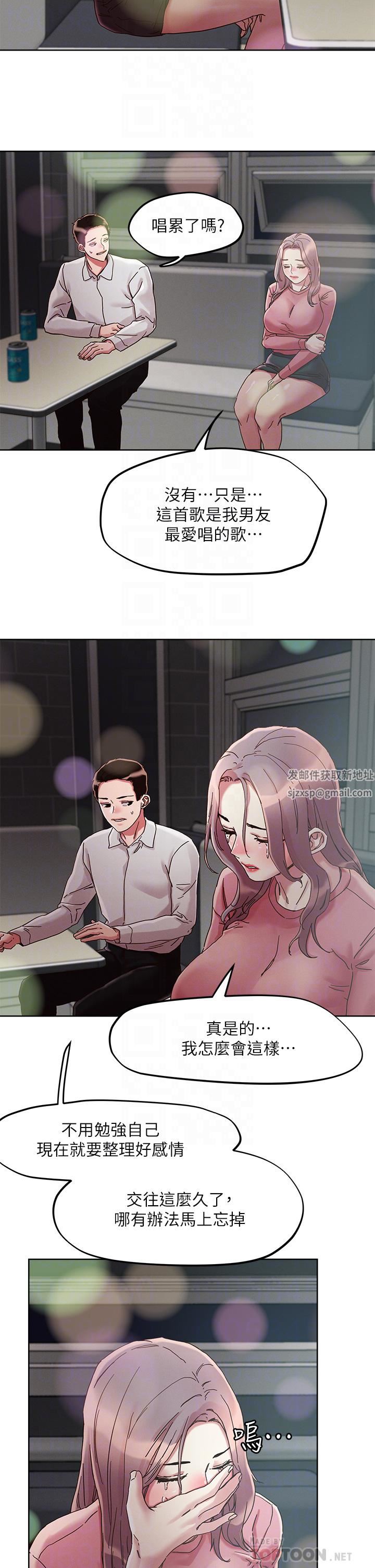 把妹鬼達人第66話-有其母必有其女