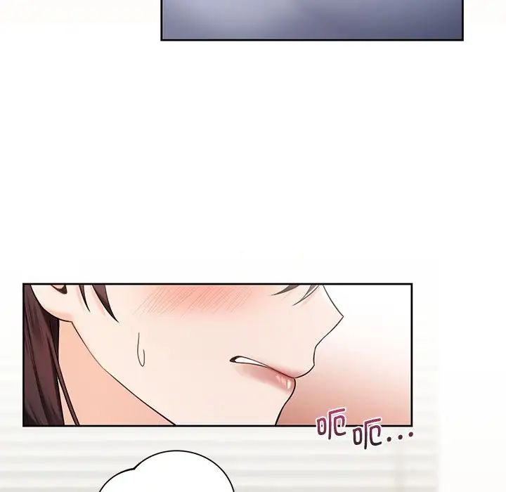 不当朋友当恋人第20話