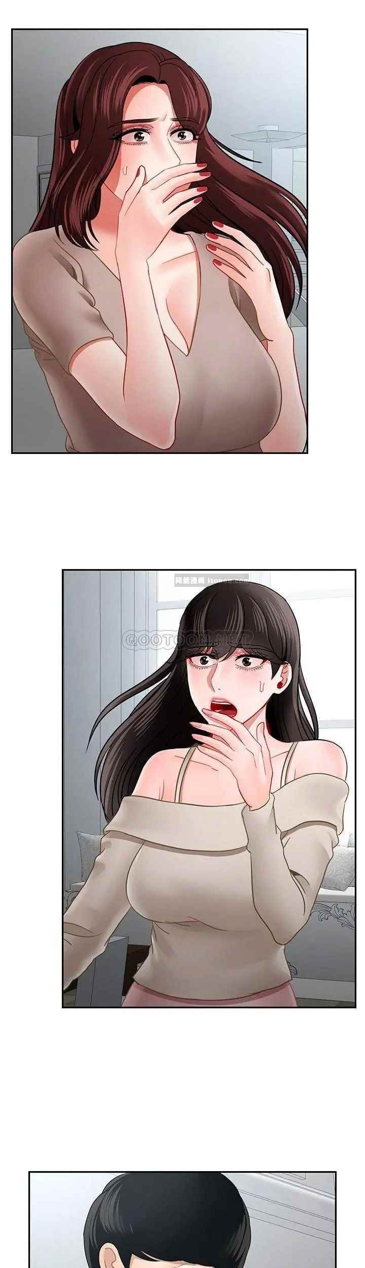 坏老师第50话-真相的冲击