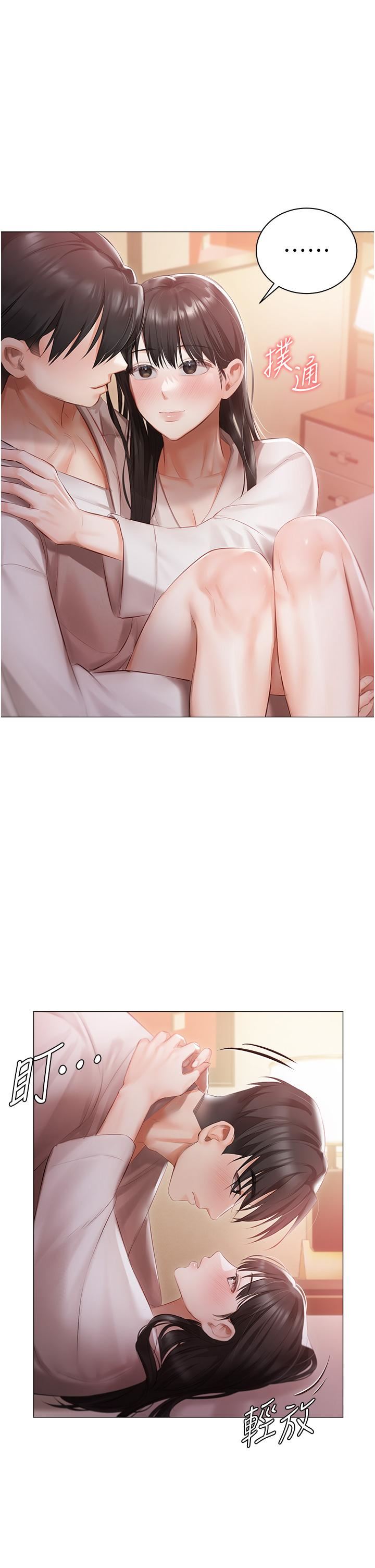 私宅女主人第20話-處女純潔之地