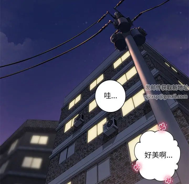 不当朋友当恋人第20话