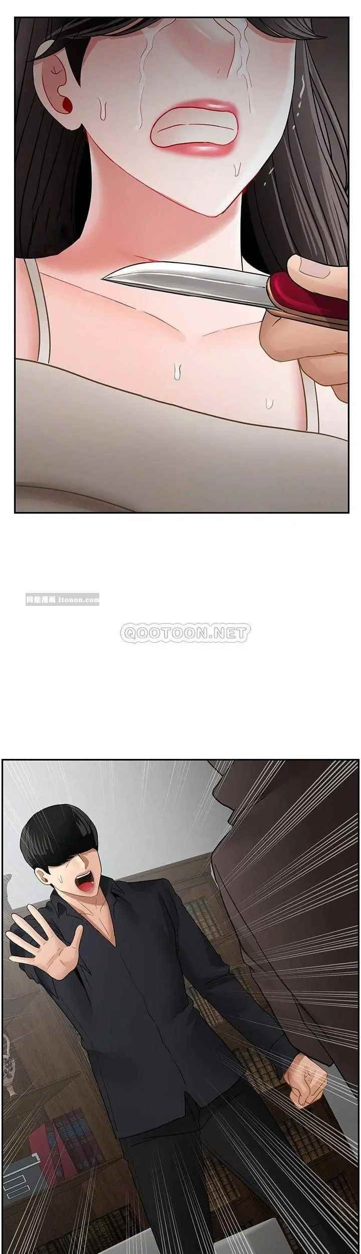 坏老师第50话-真相的冲击