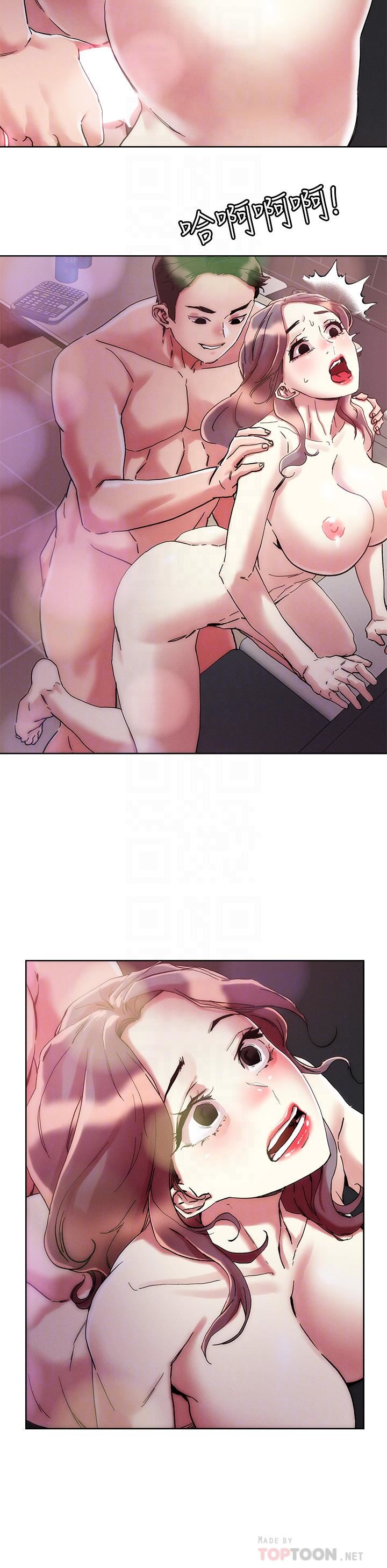 把妹鬼达人第68话-新鲜的女大生嫩鲍