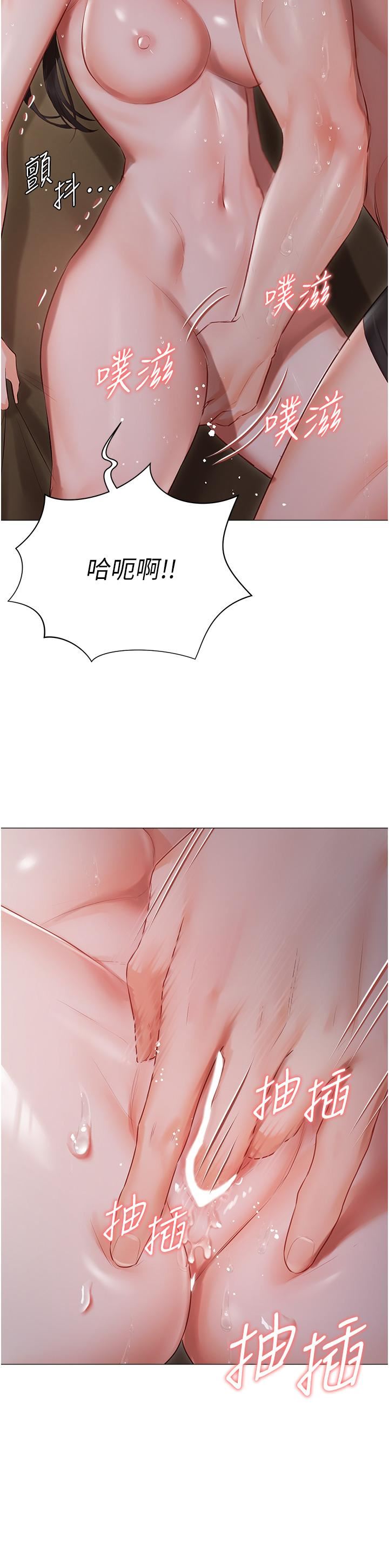 私宅女主人第20话-处女纯洁之地