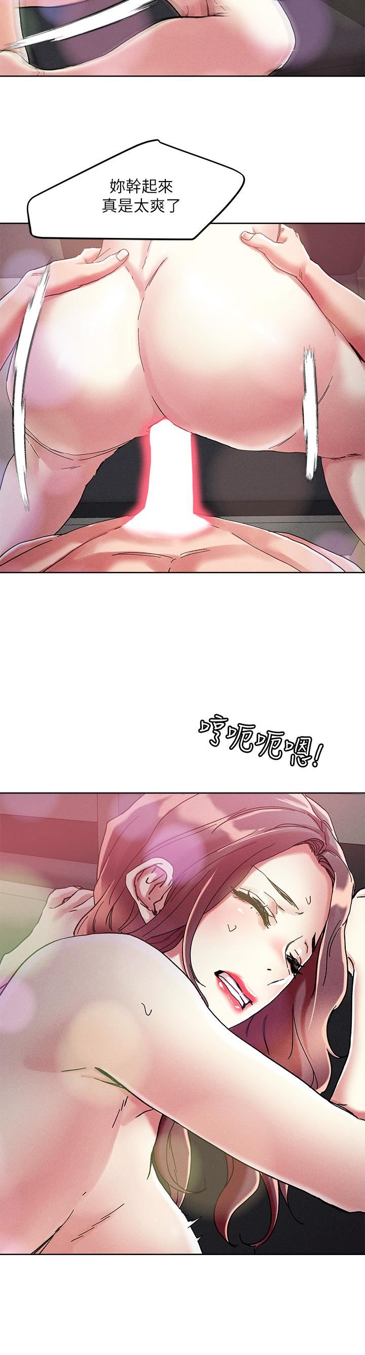 把妹鬼达人第68话-新鲜的女大生嫩鲍