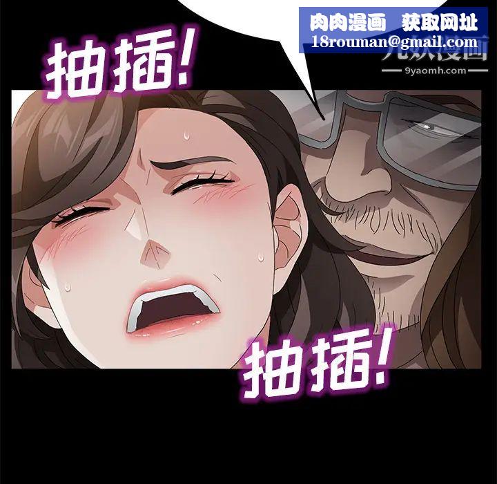 卖身契约第35话
