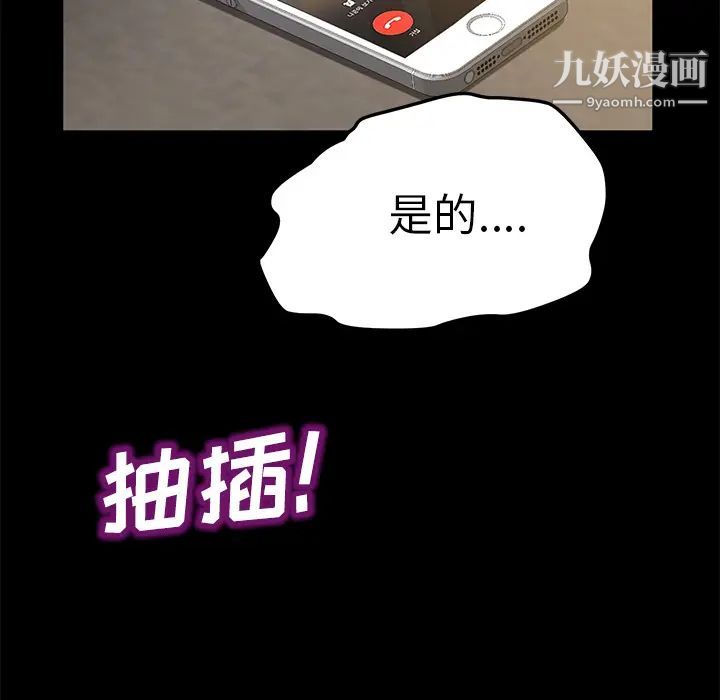 卖身契约第35话