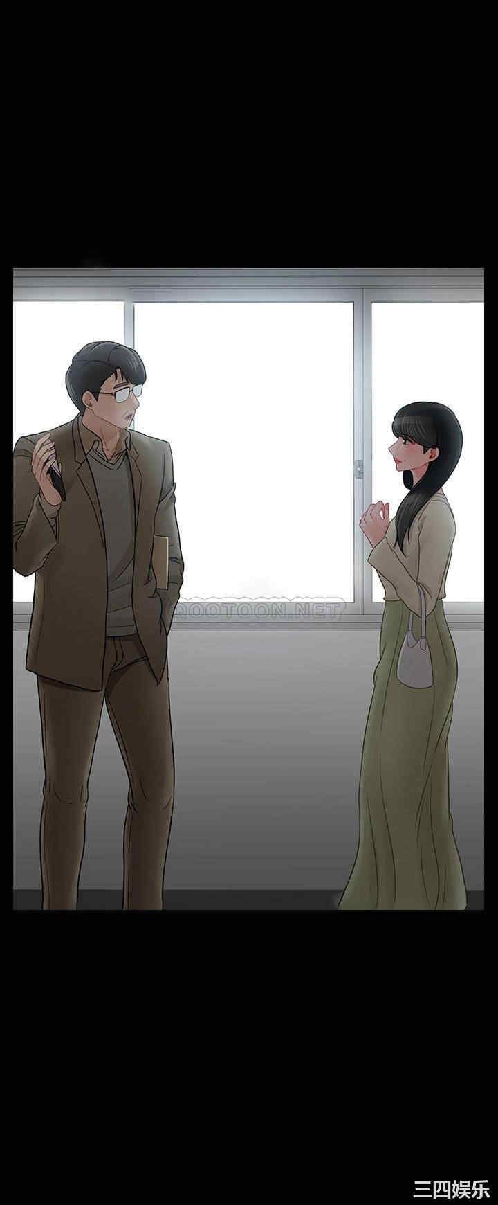 坏老师第51话-因果报应