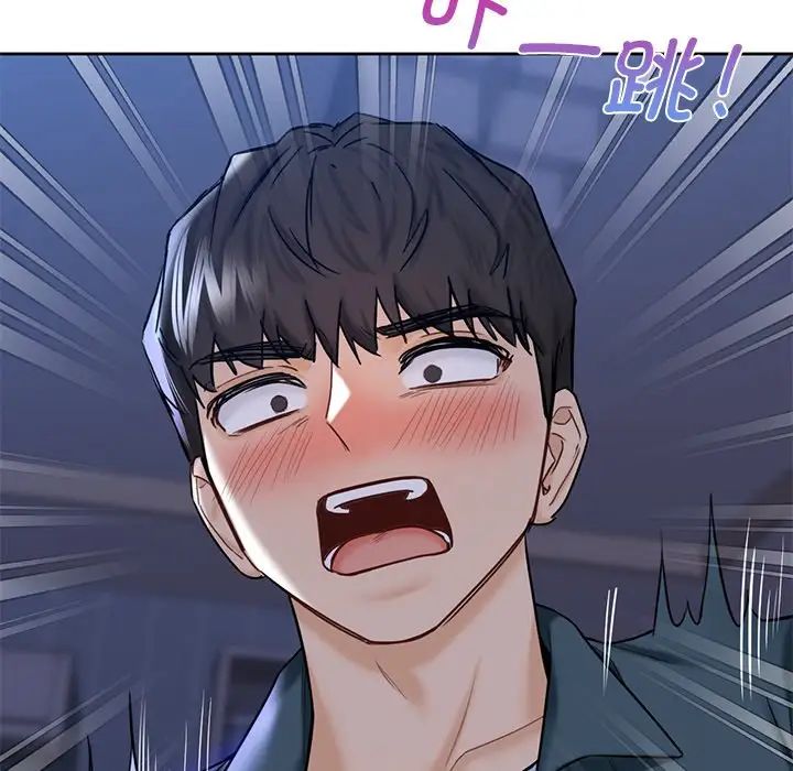 不当朋友当恋人第20話