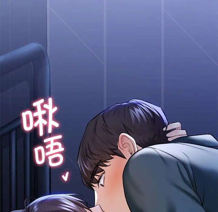 不当朋友当恋人第20話