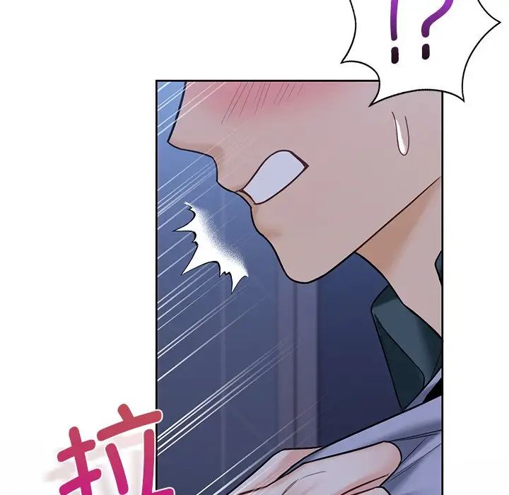 不当朋友当恋人第20话