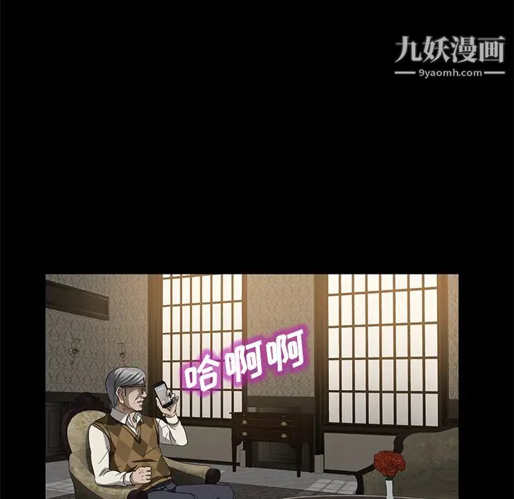 卖身契约第35话