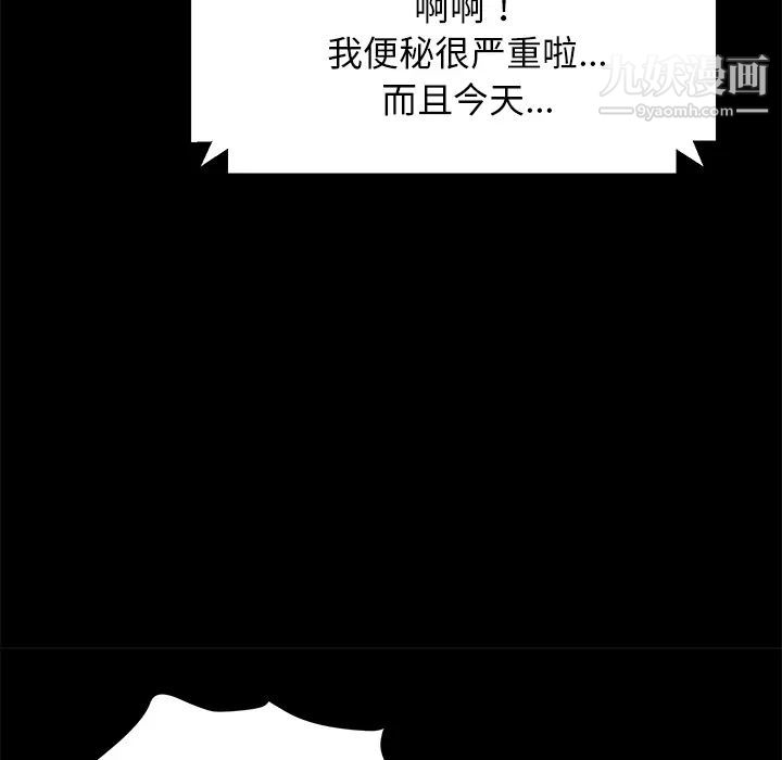 卖身契约第35话