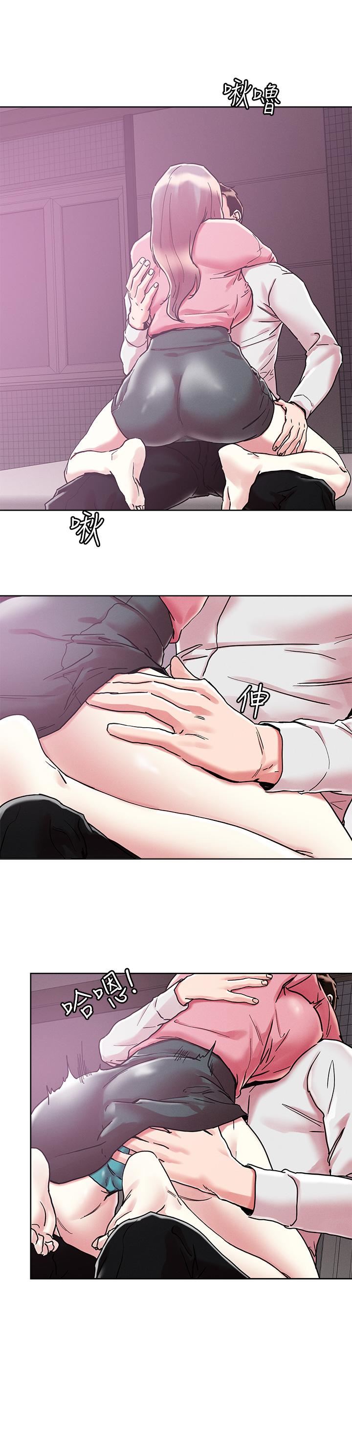 把妹鬼達人第69話-這次換我上你瞭