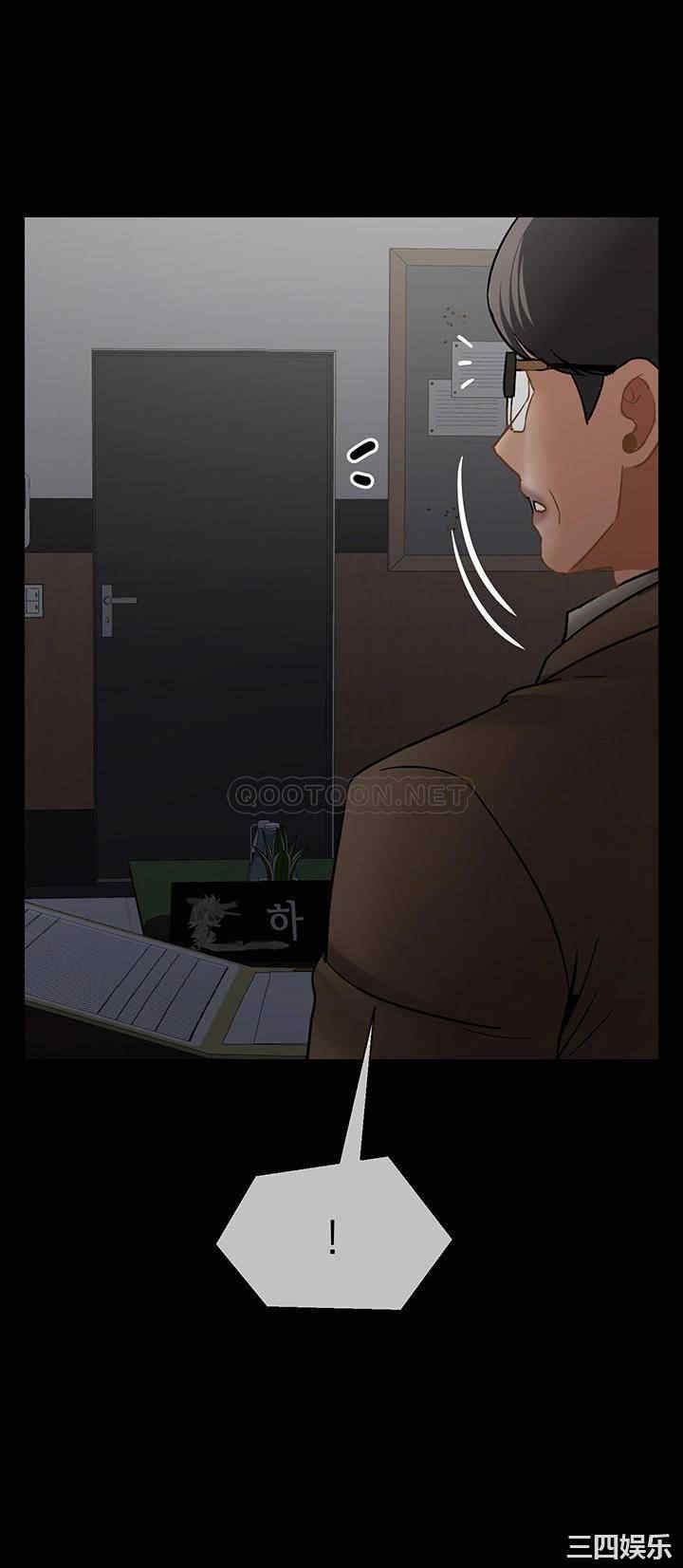 坏老师第51话-因果报应