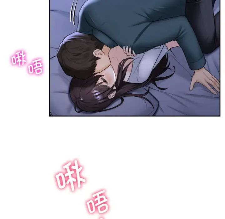 不当朋友当恋人第21话