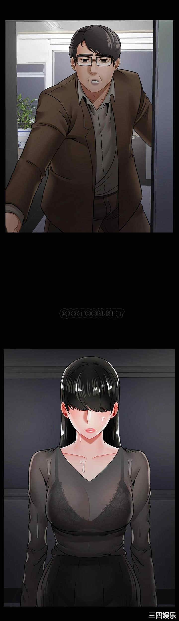 坏老师第51话-因果报应