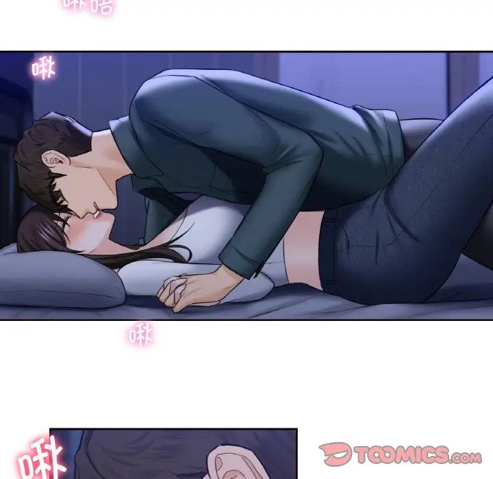 不当朋友当恋人第21话