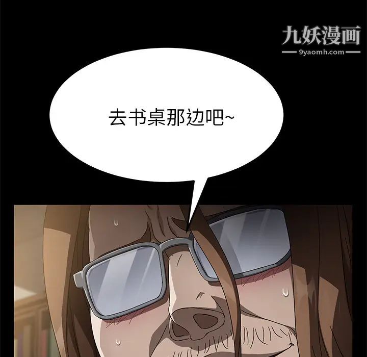 卖身契约第35话