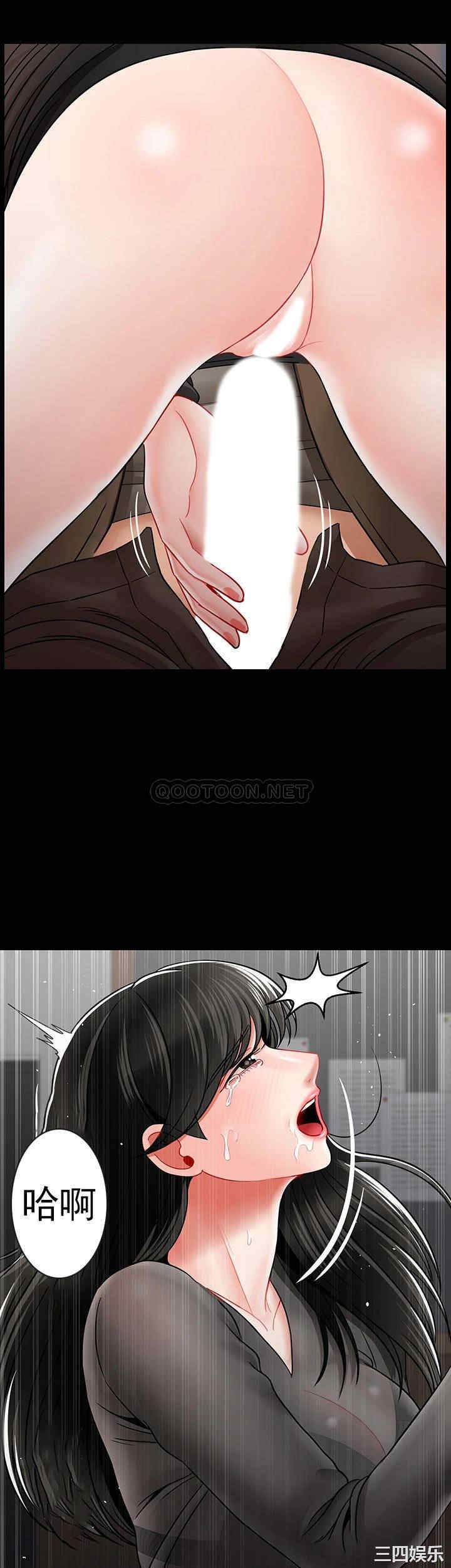 壞老師第51話-因果報應