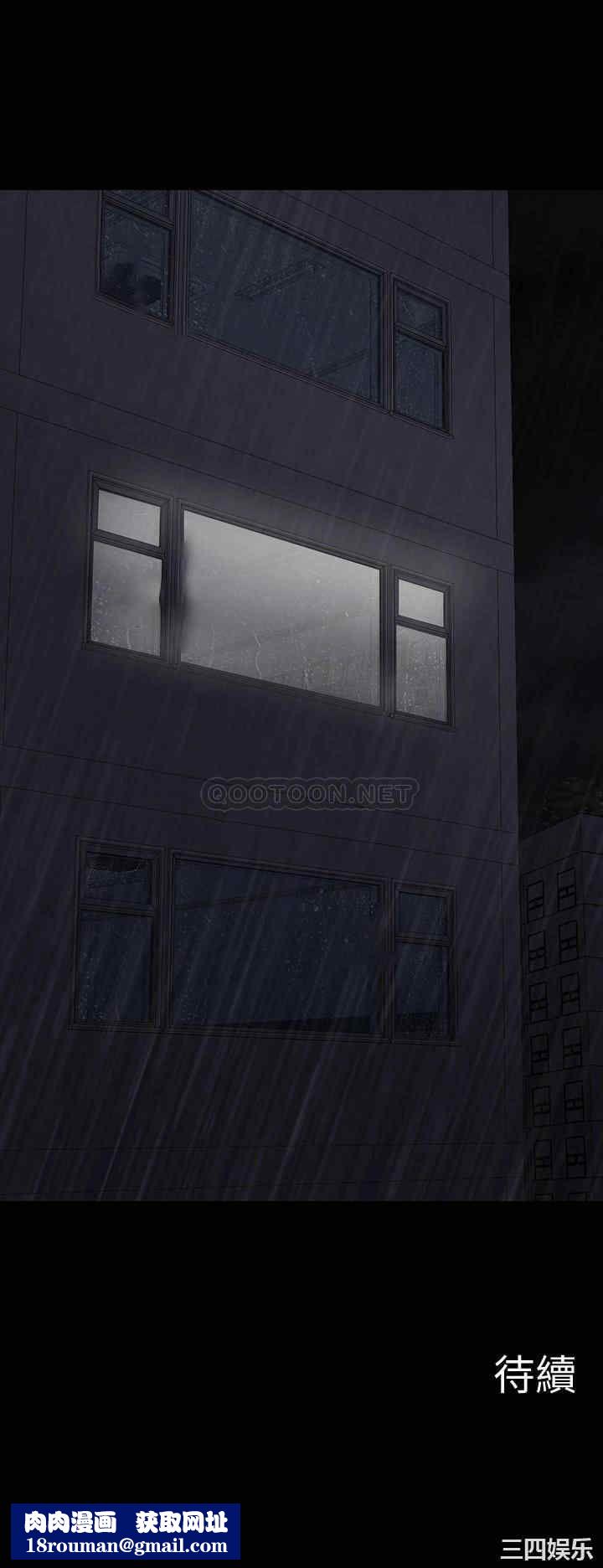 坏老师第51话-因果报应