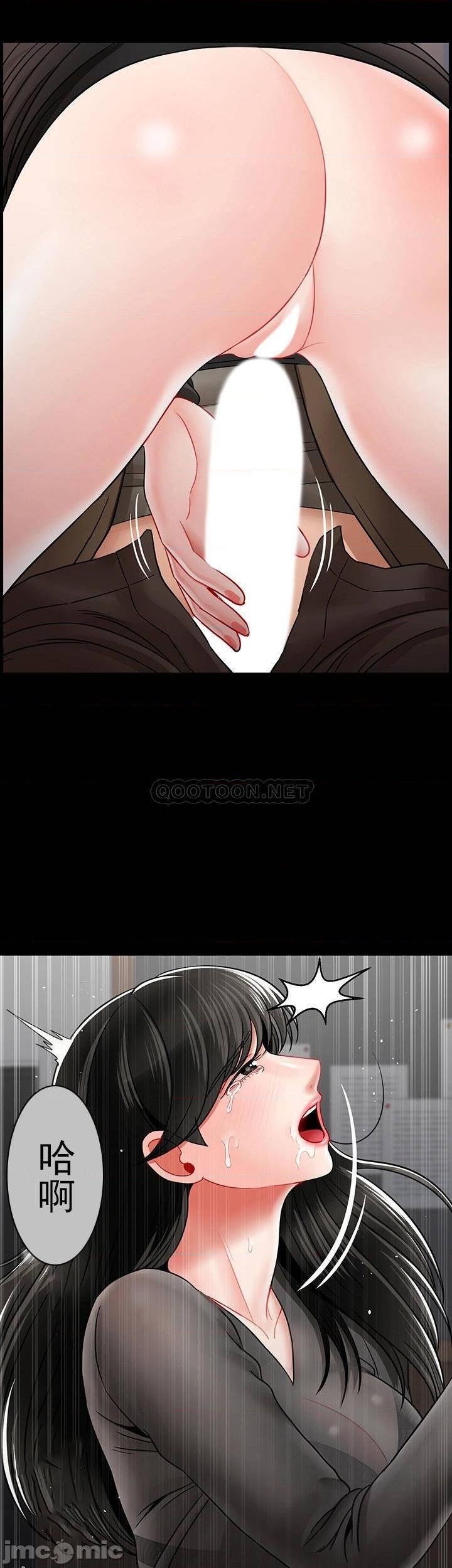 坏老师第52话-不,不要啊...!