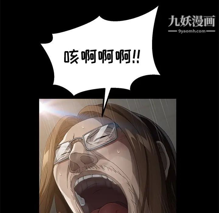 賣身契約第35話