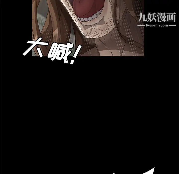 卖身契约第35话