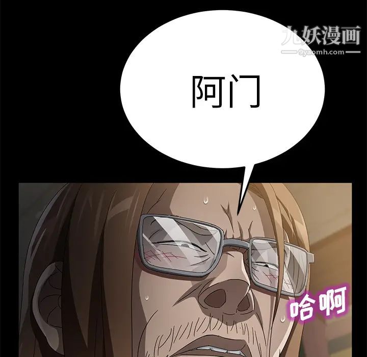 卖身契约第35话