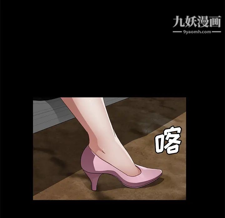 賣身契約第35話